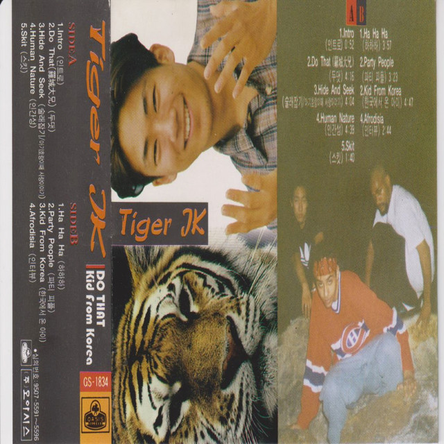 TIGER J.K album cover