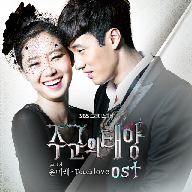 Master`s sun OST Part 4 album cover