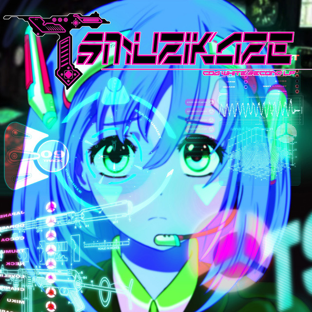 tsumujikaje album cover