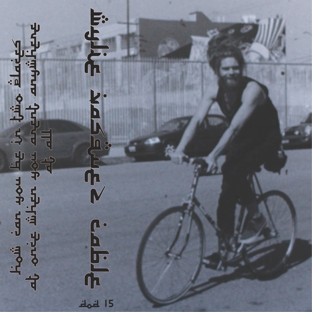 How Can You Be in Two Places at Once When You Aren't Anywhere at All? album cover