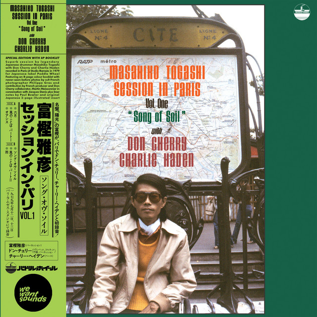 Session In Paris Vol. 1 "Song of Soil" album cover