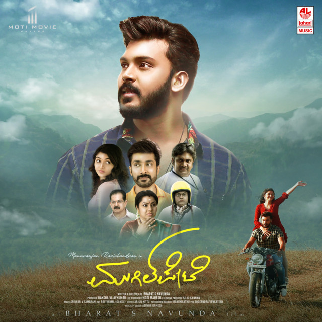 Mugilpete album cover