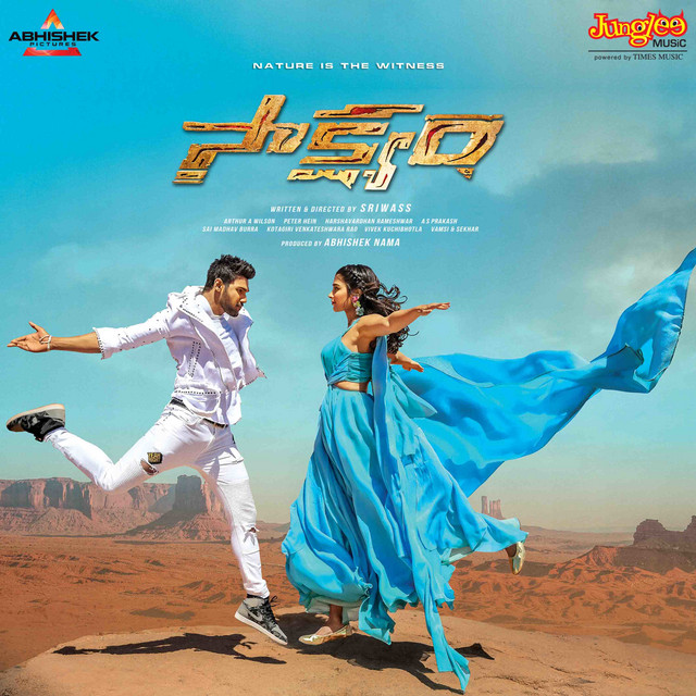 Saakshyam (Original Motion Picture Soundtrack) album cover