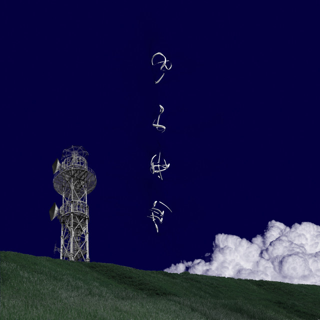 Blue album cover