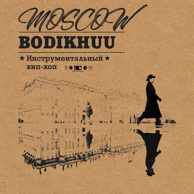 Moscow album cover