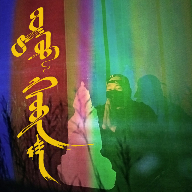 Incarnation album cover