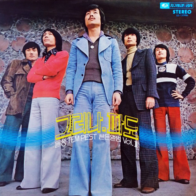 Tempest Golden Album Vol.1 (But / Wave) album cover