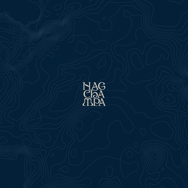 nag champa album cover