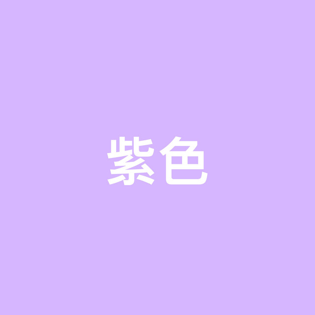 The Light Violet Mixtape album cover
