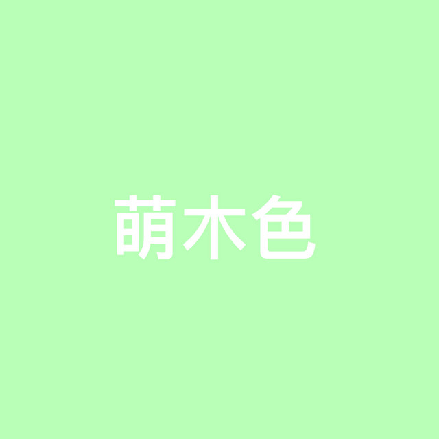 The Light Green Mixtape album cover