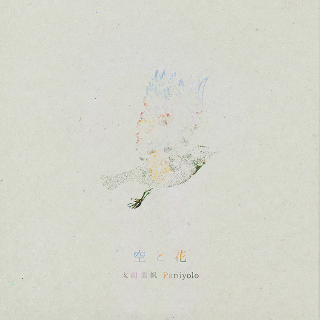 Sora to Hana album cover