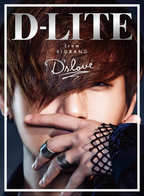 D'slove album cover
