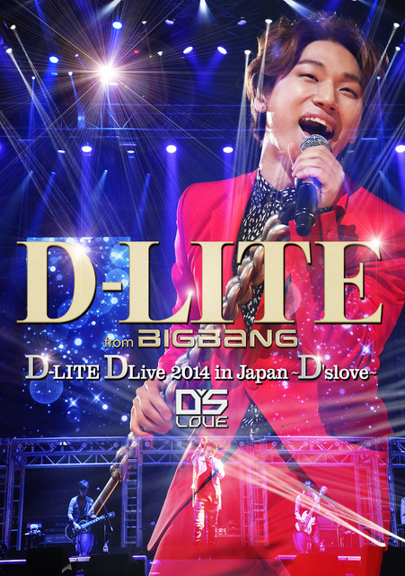 D-LITE DLive 2014 in Japan 〜D'slove〜 album cover