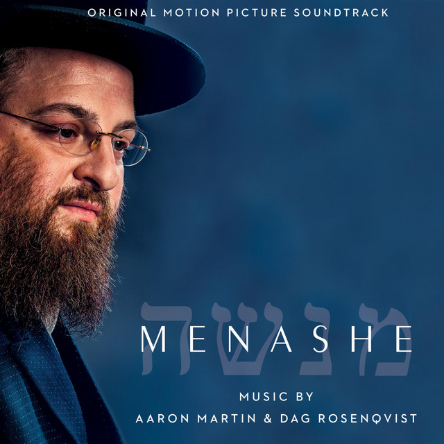 Menashe (Original Motion Picture Soundtrack) album cover