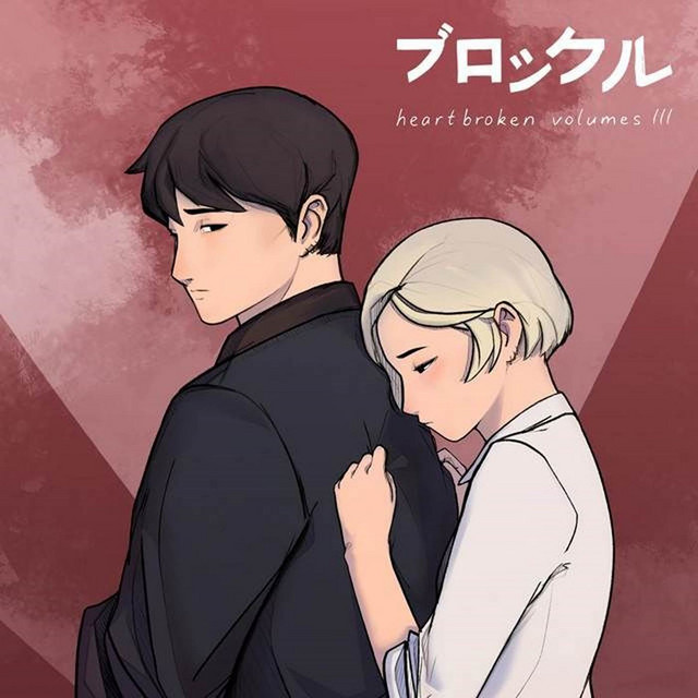 heartbroken volumes iii album cover