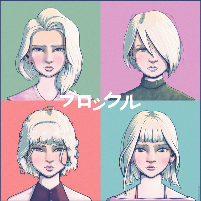 they album cover