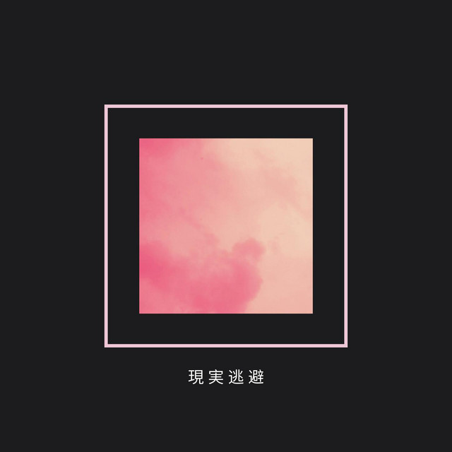Escapism album cover