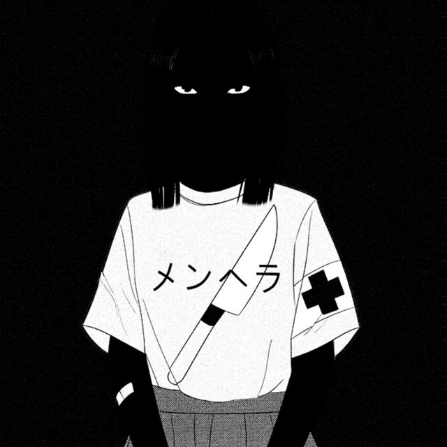 Be Psycho album cover