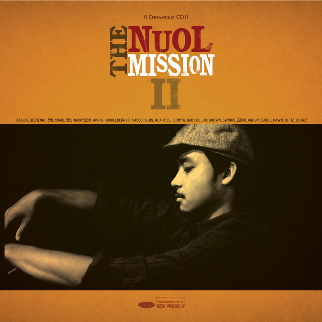 The Mission 2 album cover