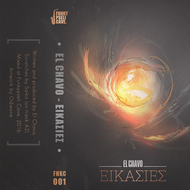 EIKASIES album cover