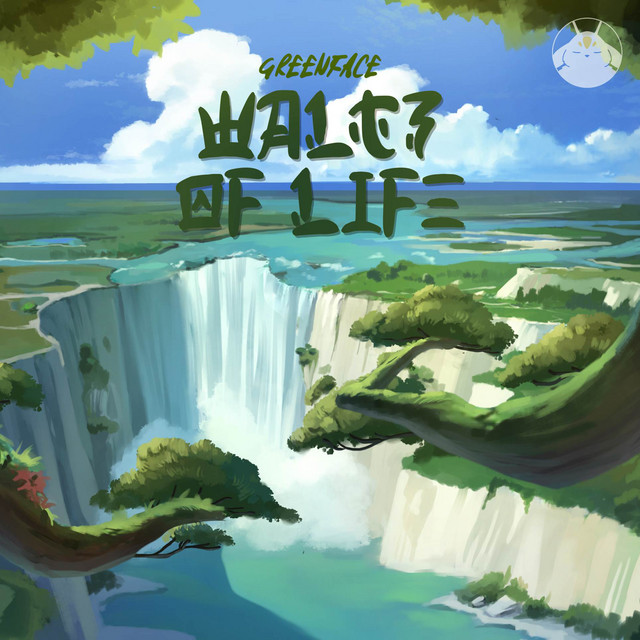Waltz of Life album cover