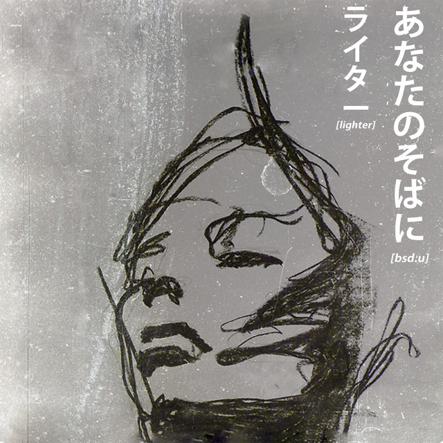 Lighter album cover