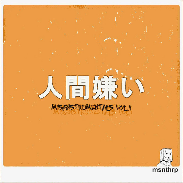 Misanstrumentals Vol. 1 album cover