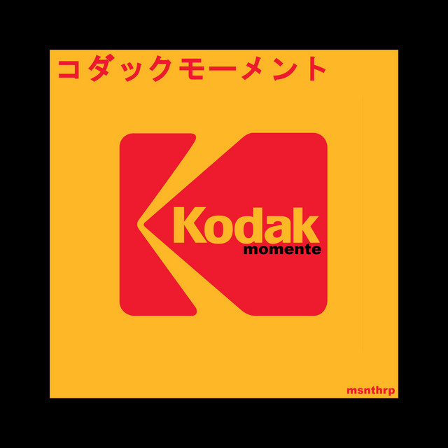 kodakmomente album cover
