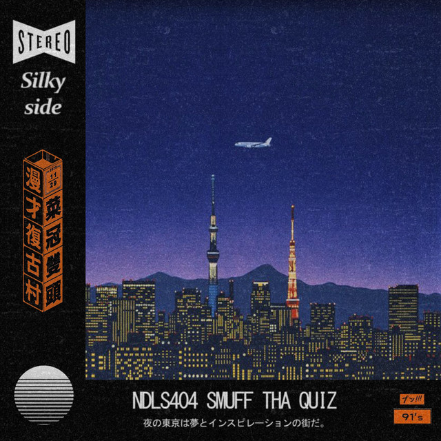 Silky Side