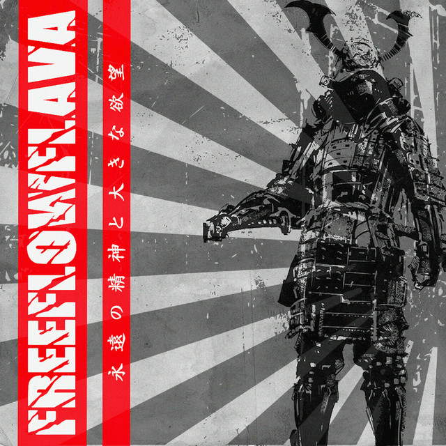 Bokuden album cover