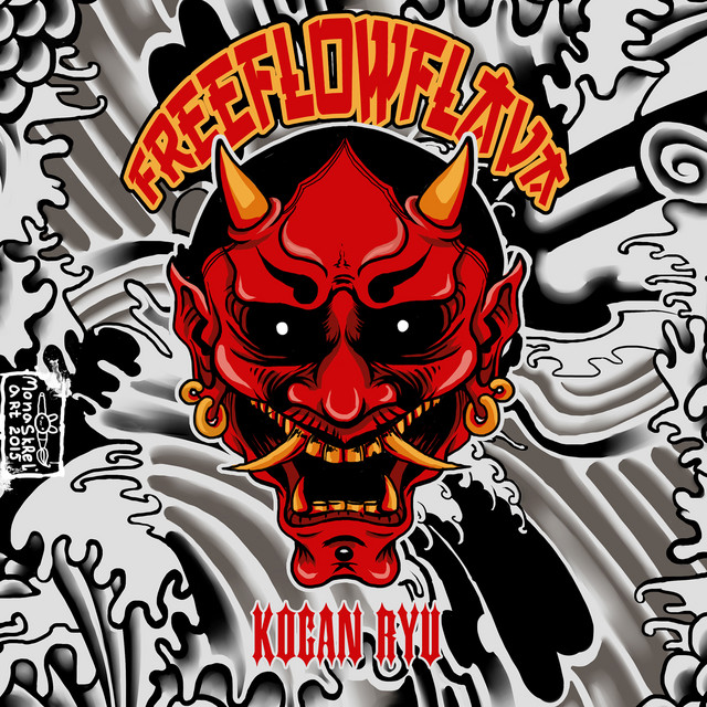 Kogan Ryu album cover