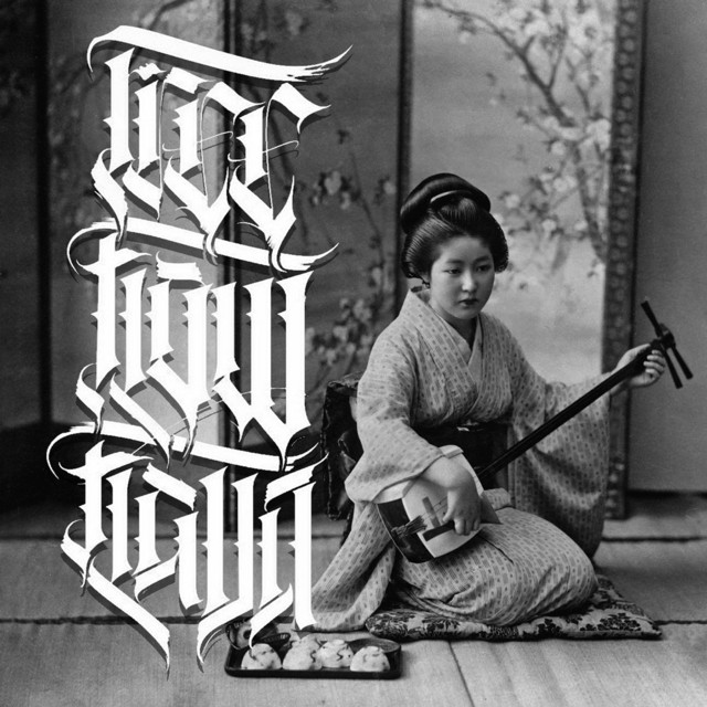 Gokakyu No Jutsu Tape album cover