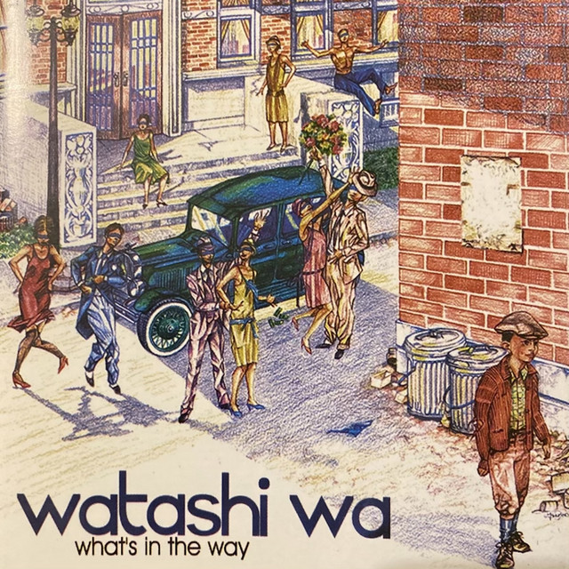What's in the Way album cover