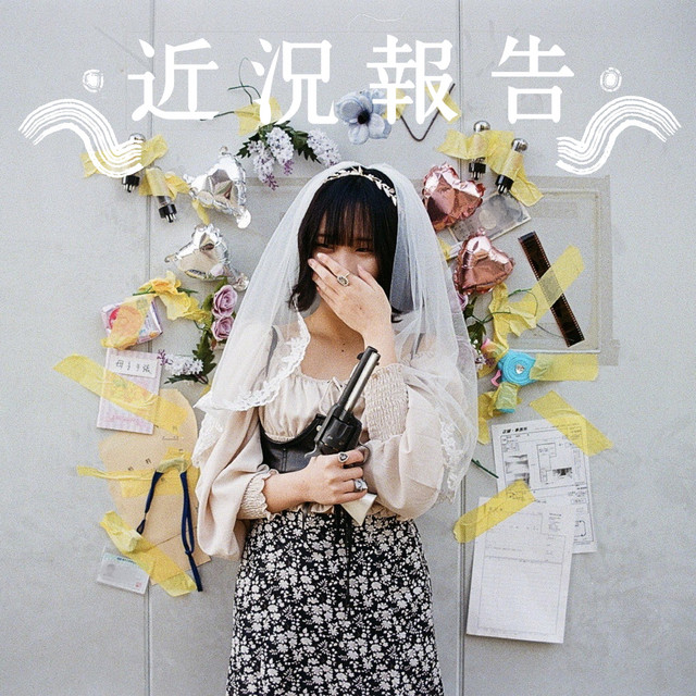 Latest Update album cover