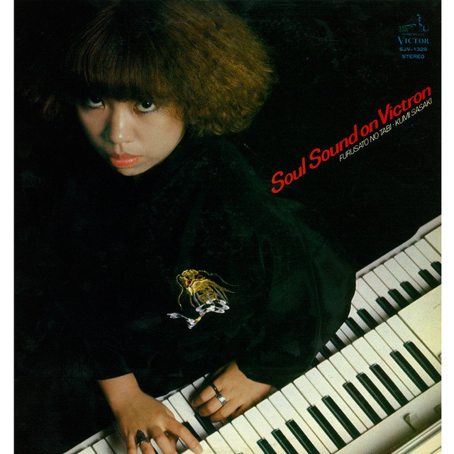 ソウル・サウンド・オン・ビクトロン album cover