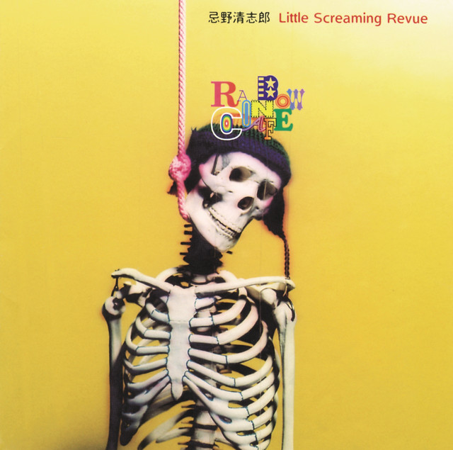 RAINBOW CAF’E album cover