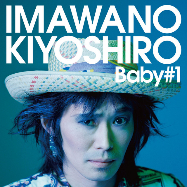 Baby#1 album cover