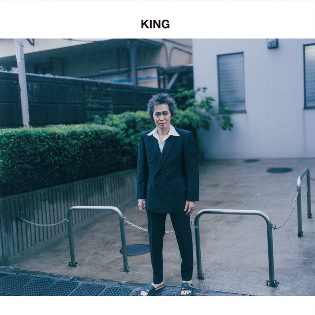 KING (2021 Remaster) album cover