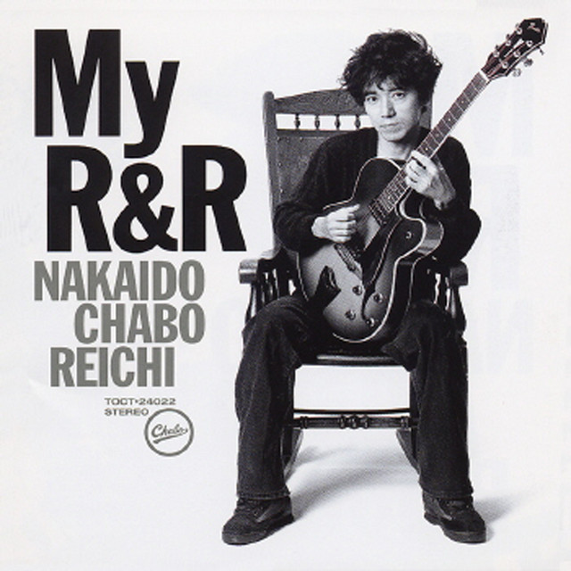 My R&R album cover