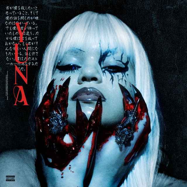 YUNA album cover