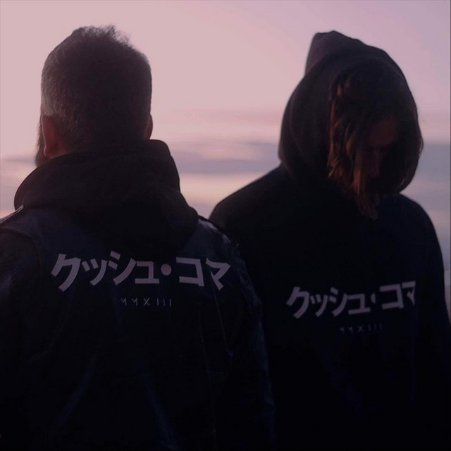 Noe X Dj Tyler album cover