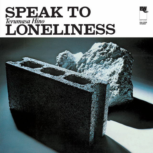 スピーク・トゥ・ロンリンネス album cover