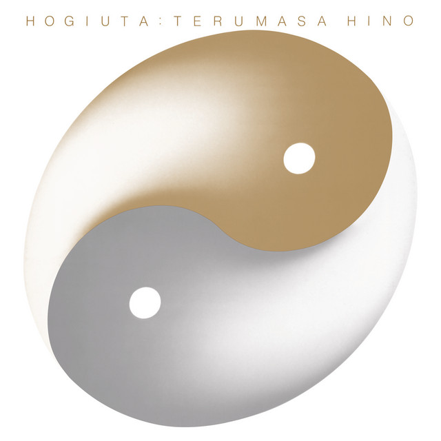 寿歌 album cover