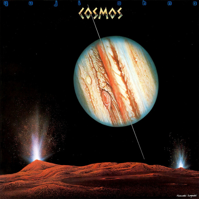 コスモス album cover