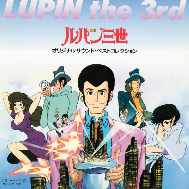 LUPIN THE THIRD ORIGINAL SOUND BEST COLLECTION album cover