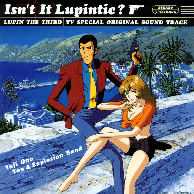Isn't It Lupintic? album cover