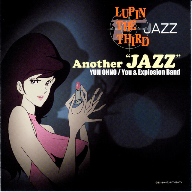 LUPIN THE THIRD JAZZ ー Another "JAZZ" album cover