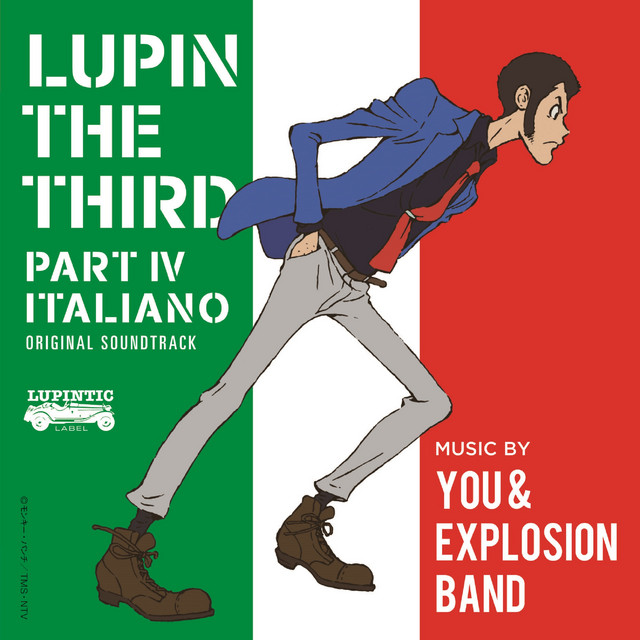 LUPIN THE THIRD PART IV Original Soundtrack～ITALIANO － Digital Edition － album cover