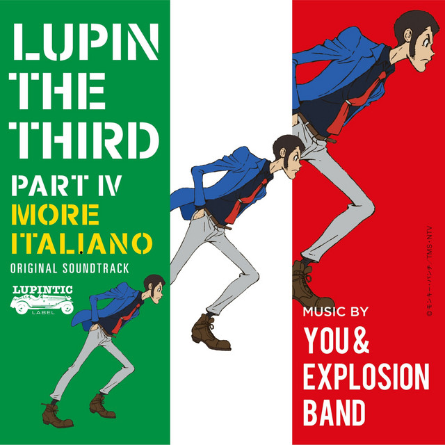 LUPIN THE THIRD PART IV original Soundtrack ～ MORE ITALIANO album cover