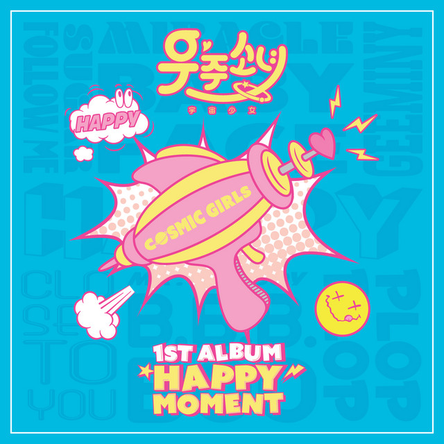 HAPPY MOMENT (1) album cover